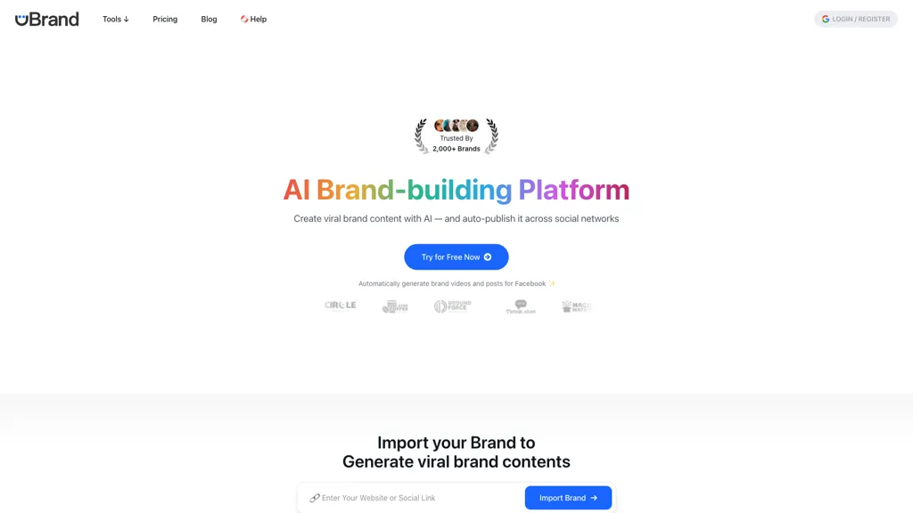 uBrand screenshot