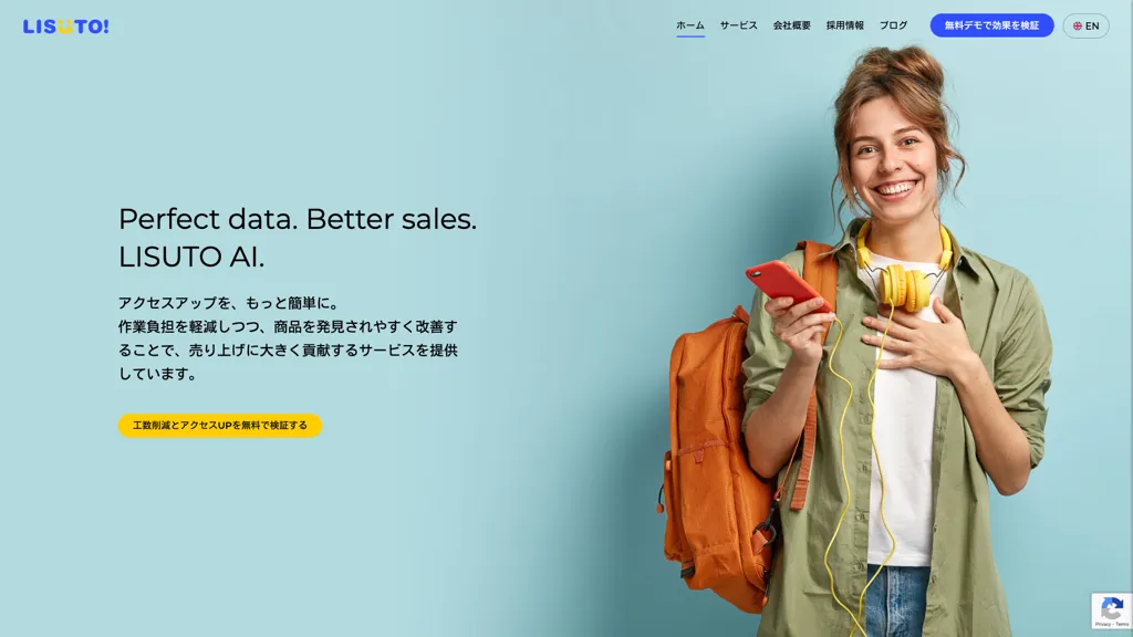 lisuto.co.jp screenshot