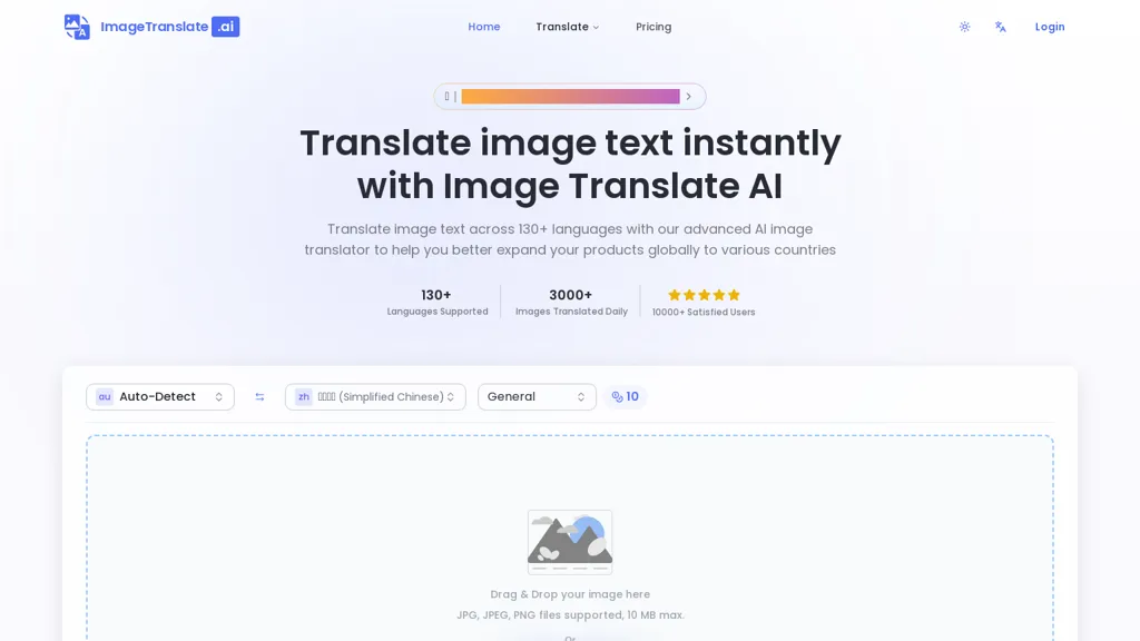 Image Translate AI screenshot