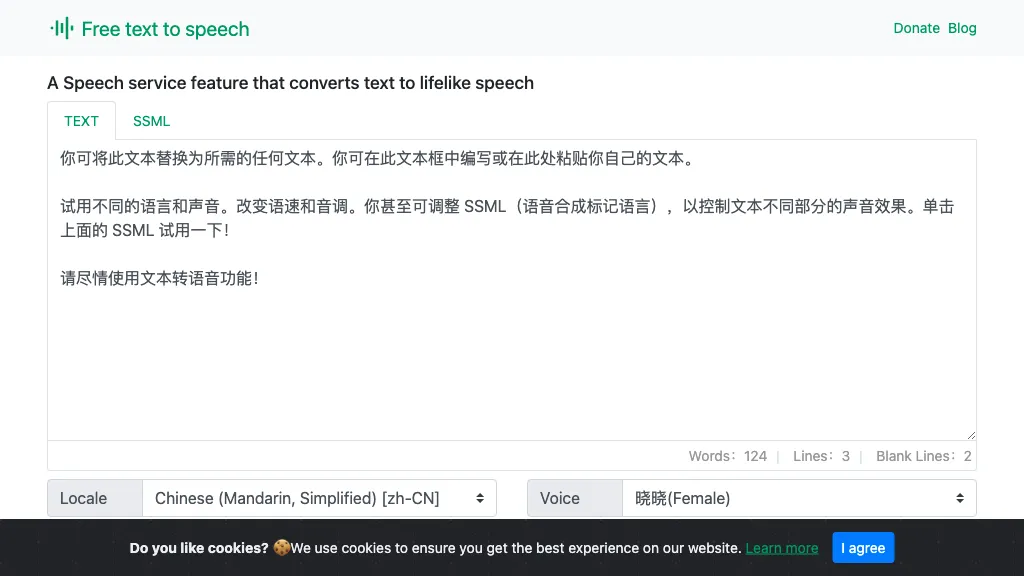 Free Text-To-Speech screenshot