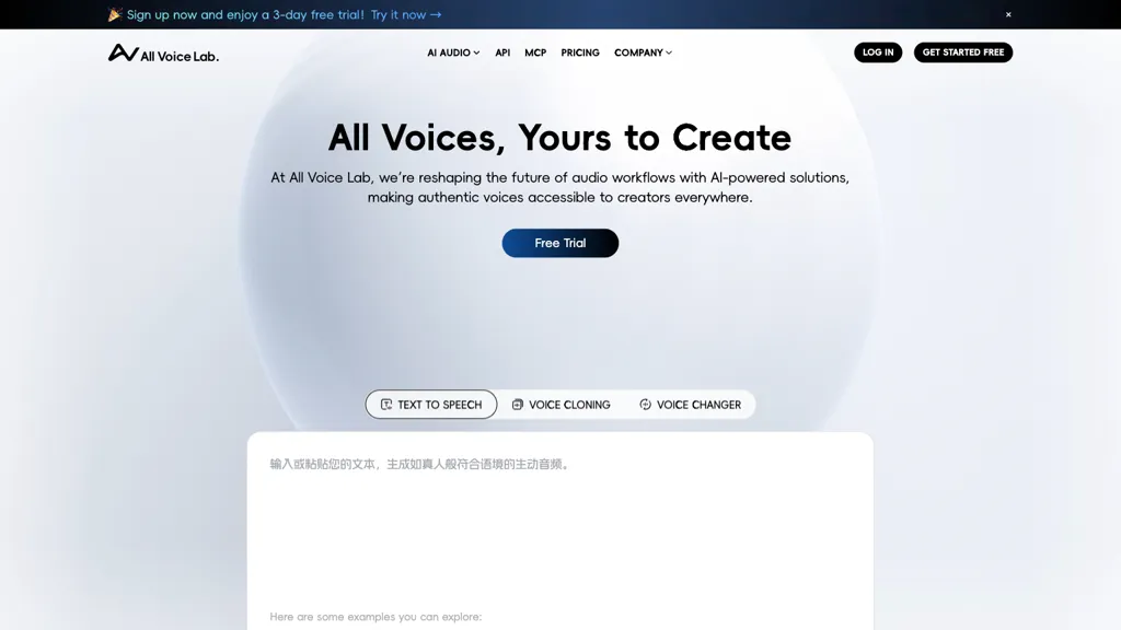 All Voice Lab screenshot