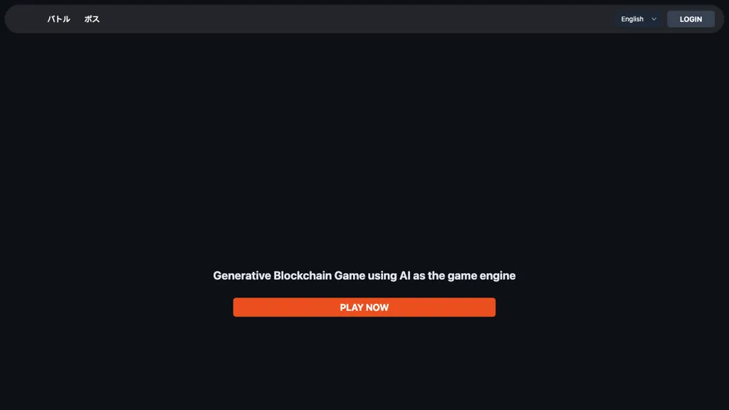 Prompt Monsters screenshot