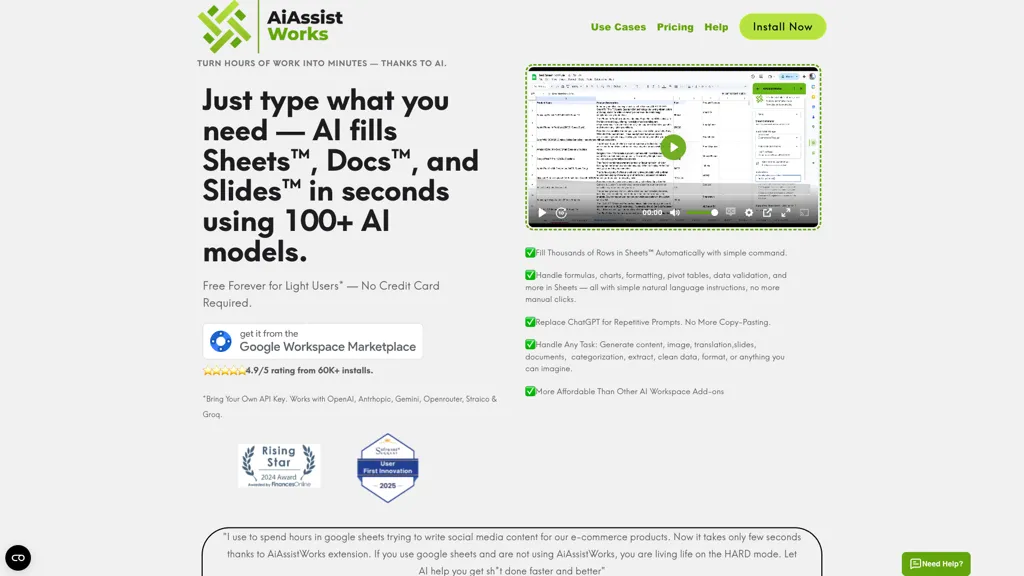 AiAssistWorks screenshot