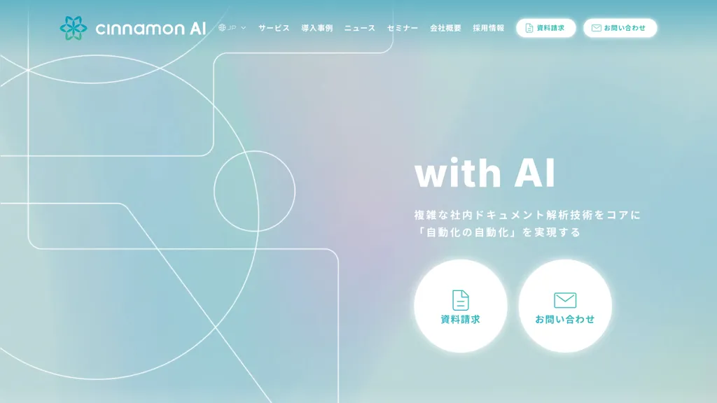 Cinnamon.ai screenshot