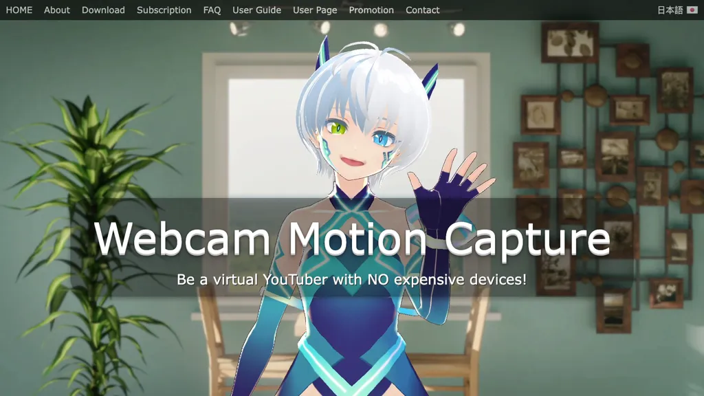 Webcam Motion Capture screenshot